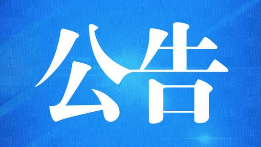 近期城区部分地方会有震颤，别慌！这是丽江盆地浅层地震地质勘探工作.jpg