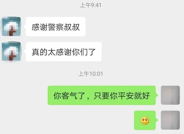 男子凌晨自驾游至宁蒗深山密林 车辆抛锚 孤立无援.jpg