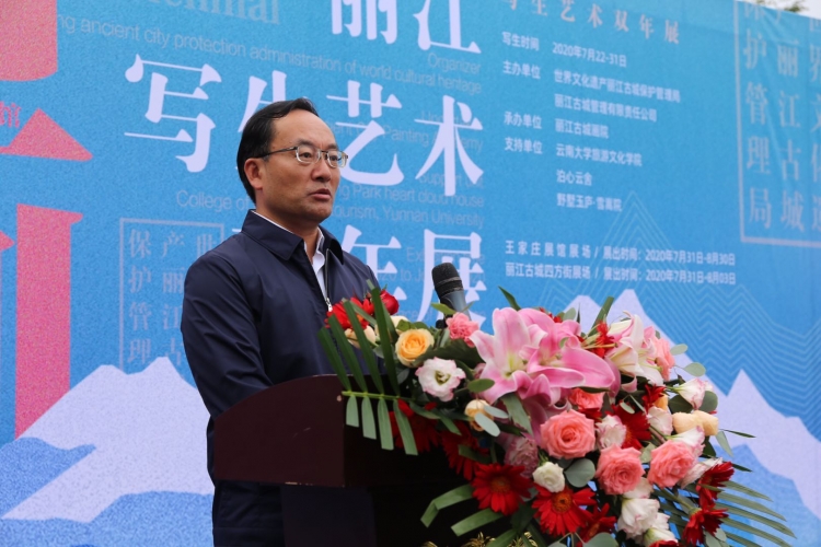 中国顶尖艺术家与丽江擦出怎样的火花？竟让他们直呼丽江为“梦乡” (4).jpg
