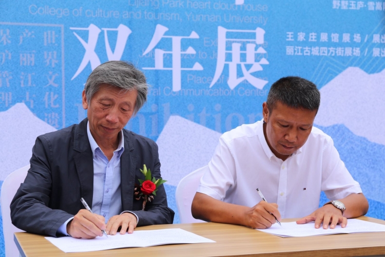 中国顶尖艺术家与丽江擦出怎样的火花？竟让他们直呼丽江为“梦乡” (2).jpg