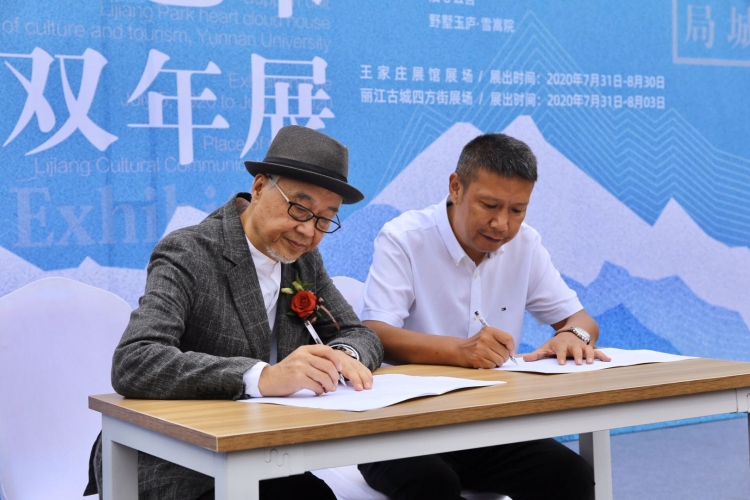 中国顶尖艺术家与丽江擦出怎样的火花？竟让他们直呼丽江为“梦乡” (5).jpg