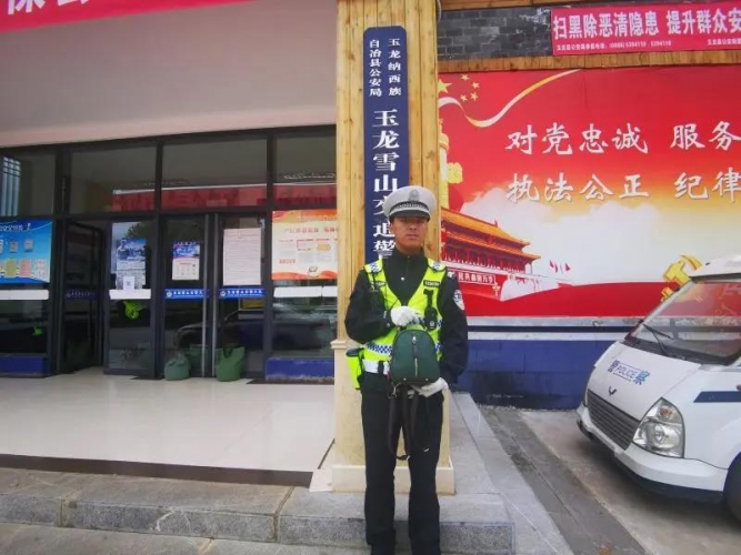 背包邮寄、微信转账——雪山民警的暖心举动 (1).jpg