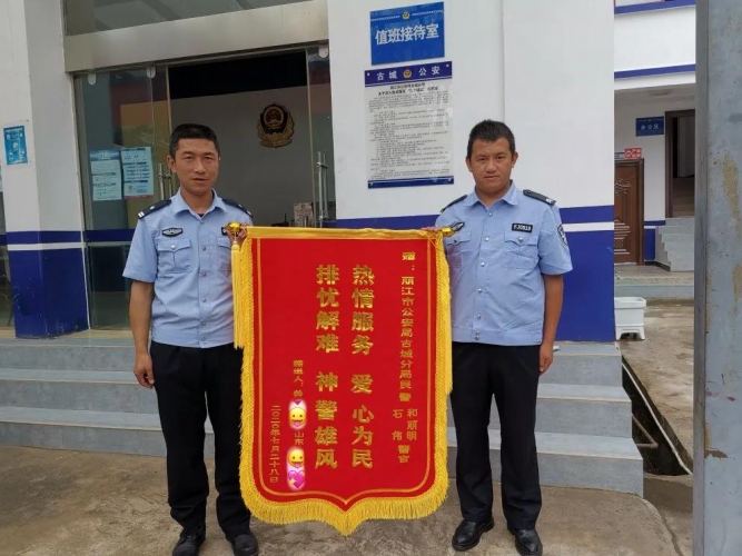 暖心回赠！古城派出所短短一周收到四面锦旗 (5).jpg