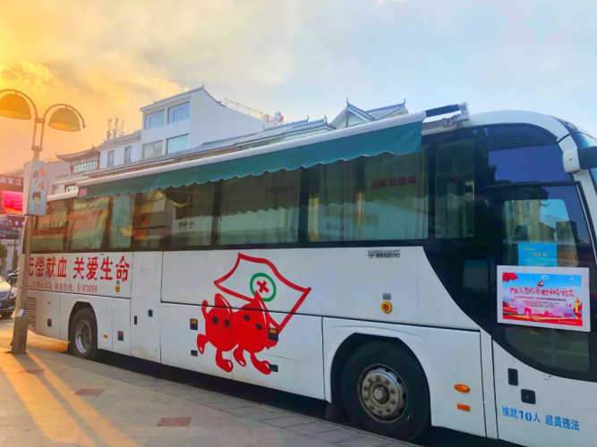 丽江血库A型血告急！伸出你的手，让他们的生命再次鲜活 (1).png