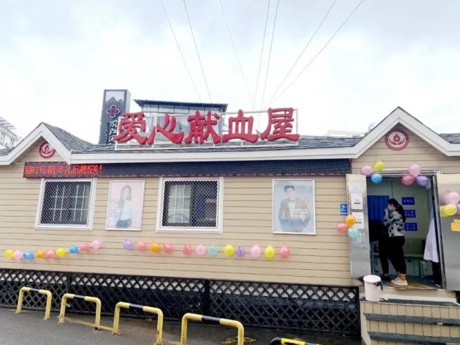 丽江血库A型血告急！伸出你的手，让他们的生命再次鲜活 (1).jpg