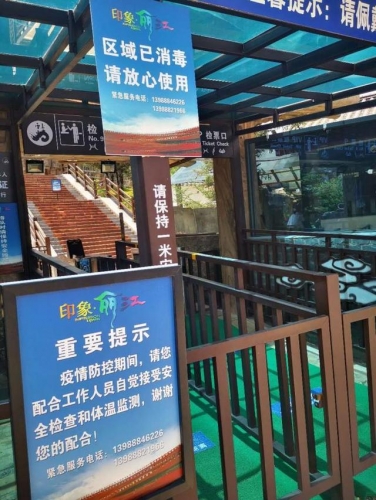 丽江古城游客量接近去年同期 预计下周起迎来最高峰 (1).jpg