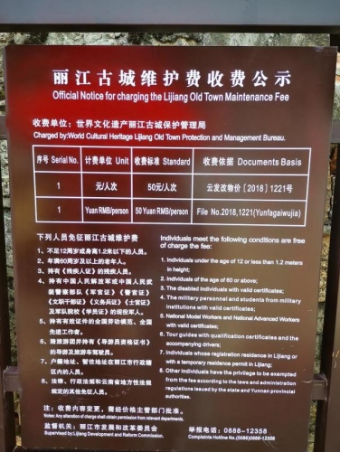 丽江古城游客量接近去年同期 预计下周起迎来最高峰 (4).jpg