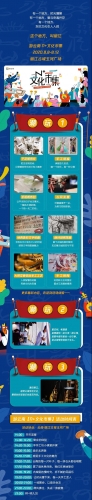 8月8日相约丽江古城！游云南“N 文化市集”开市迎客 (1).jpg
