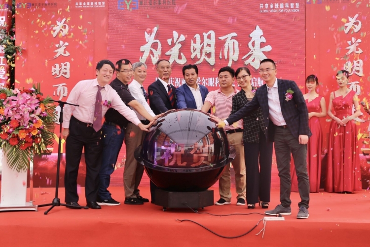 为光明而来，年门诊量超1000万人的全球连锁眼科医院落地丽江 (6).jpg