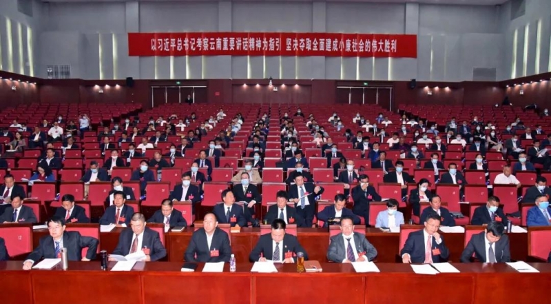 中共丽江市委四届八次全会举行2.jpg