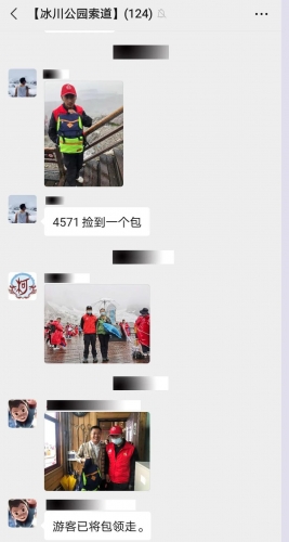 丽江一景区，频频受游客的感谢 (9).jpg