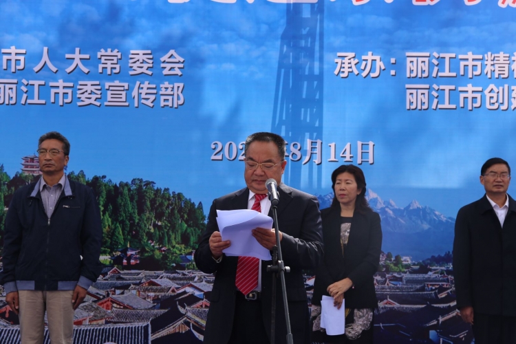 @所有丽江人，9月1日起，这本条例要开始实施了 (1).jpg