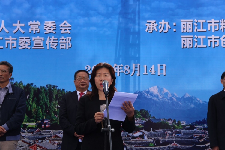@所有丽江人，9月1日起，这本条例要开始实施了 (8).jpg