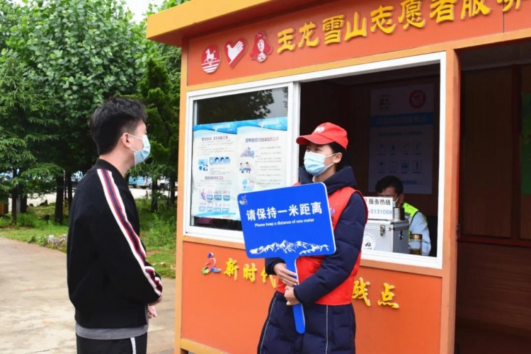 志愿服务与文明同在，玉龙雪山景区迎来暑期旅游高峰6.jpg