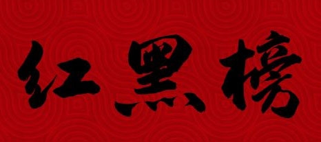 图怪兽_7bb229dd7d5ba1bb810f71d8204f3315_20650.jpg
