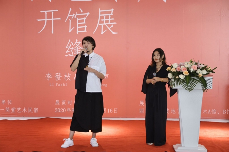 对艺术感兴趣的朋友不要错过！古树艺术周 ——缝合在丽江开展 (1).jpg