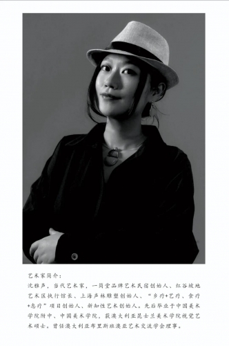 对艺术感兴趣的朋友不要错过！古树艺术周 ——缝合在丽江开展 (2).jpg