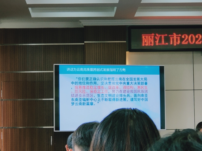 全力争创民族团结进步示范市，市卫健委举行专场宣讲活动 (7).jpg