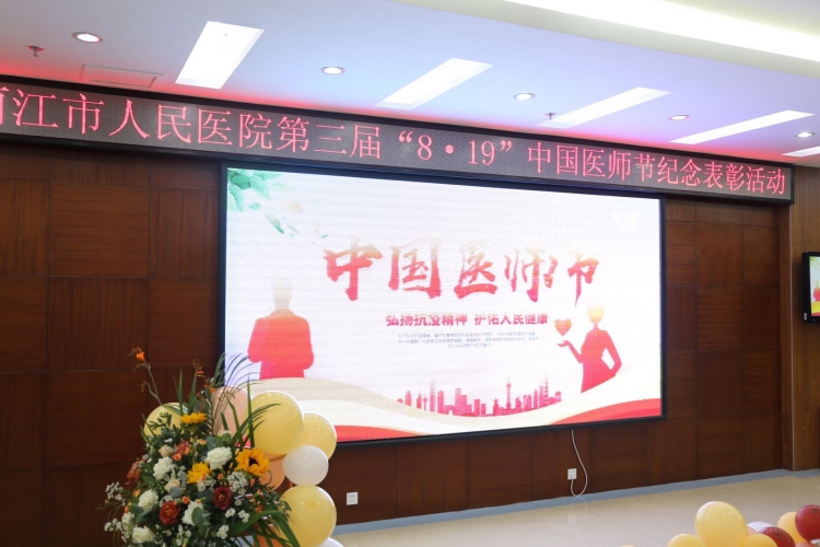 杏林春暖 大医精诚，今天，让我说声谢谢你！ (5).jpg