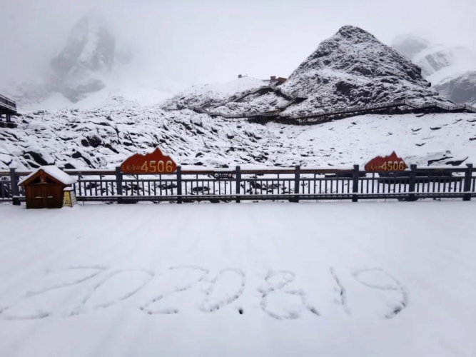 八月到丽江来玩雪，玉龙雪山暑期飘雪 体验“一秒入冬” (5).jpg