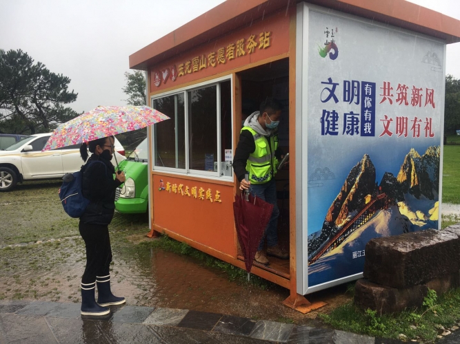游客只管乘风破浪 我们为您保驾护航 (14).jpg