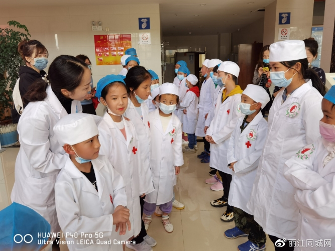 小舞台大梦想，丽江市人民医院祥和分院小小医生职业体验圆满落幕 (4).jpg