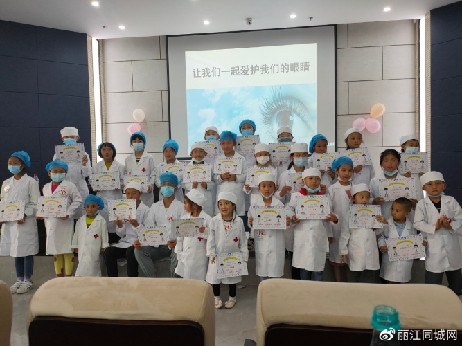 小舞台大梦想，丽江市人民医院祥和分院小小医生职业体验圆满落幕 (9).jpg