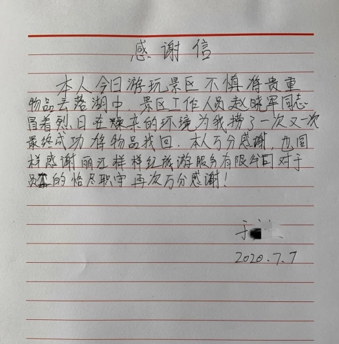 景美心更美  这个景区的工作人员个个都是“活雷锋” (3).jpg