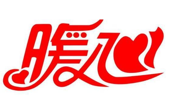 助学·筑梦·铸人，托起小凉山“新希望”.jpg