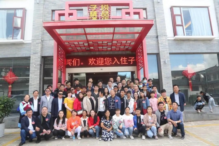 云南省第一家市级盲人协会成立，推动丽江市盲人事业更上一层楼 (6).jpg