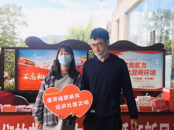七夕领证成热潮  婚育新风进万家 (7).jpg
