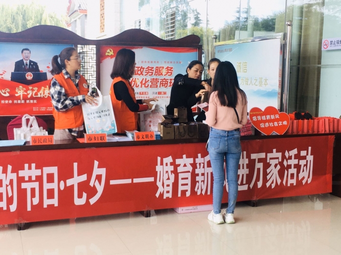 七夕领证成热潮  婚育新风进万家 (9).jpg