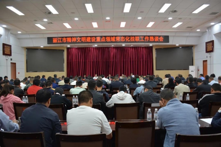 崔茂虎：让文明成为丽江最亮丽的风景3.jpg