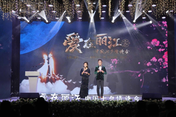 昨晚这场颁奖典礼发放奖金近25万元，七夕情诗柔情丽江 (3).jpg