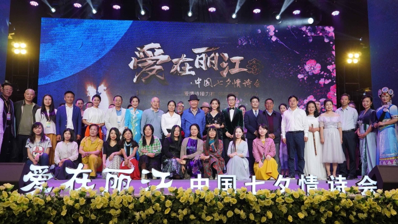 昨晚这场颁奖典礼发放奖金近25万元，七夕情诗柔情丽江 (1).jpg