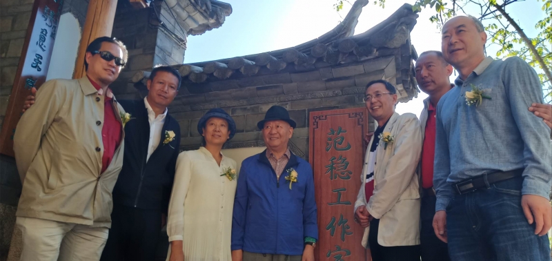 把纳西文化当成学习对象 今天古城范稳工作室正式挂牌 (9).jpg