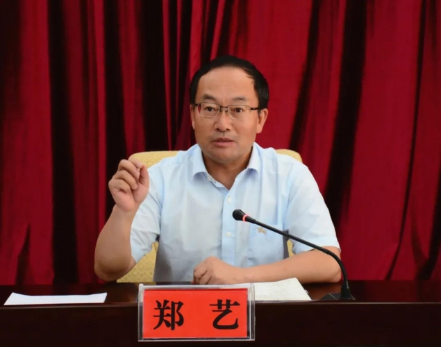 郑艺主持召开会议对推进爱国卫生“7个专项行动”工作再安排再部署.jpg