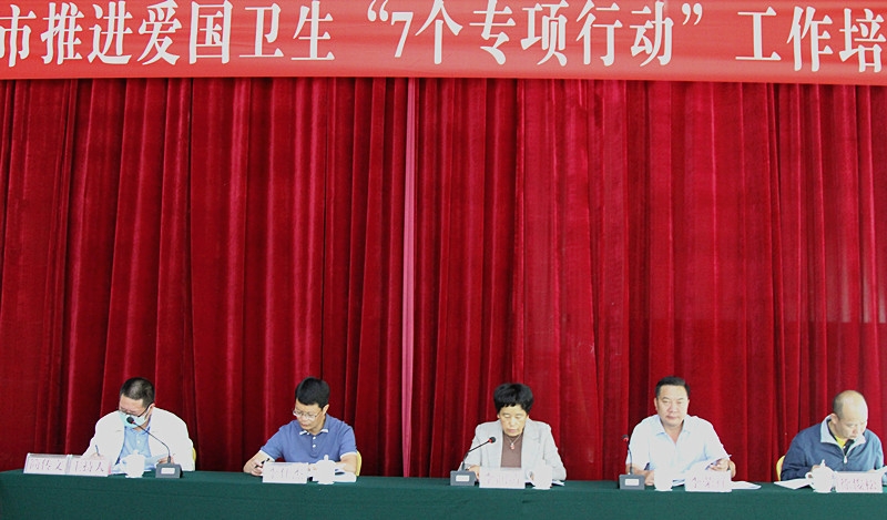 丽江市推进爱国卫生“7个专项行动”工作培训班今日开班 (4).jpg
