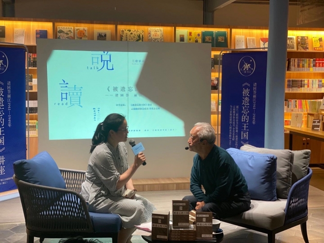 请回答丽江1941-1949，看见素面朝天、原生态的丽江 (8).jpg