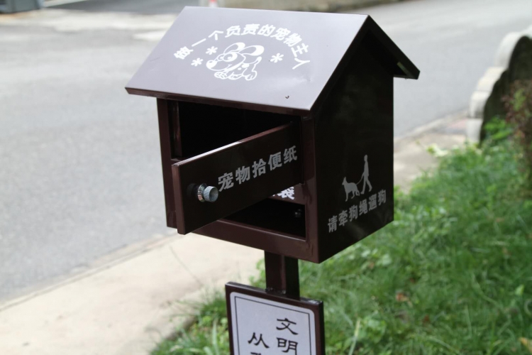 文明养犬，安全灭烟，丽江投放200多个宠物拾便器和400个烟蒂采集器2.jpg