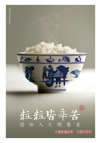 讲文明树新风 (2).jpg