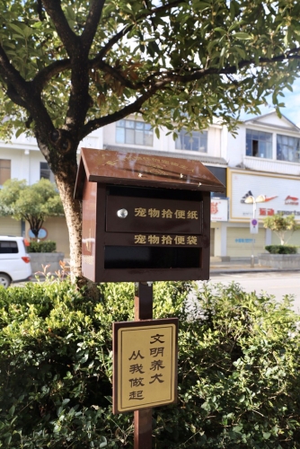 遛狗无妨  牵绳在手，爱狗无妨  规矩要守！ (9).jpg