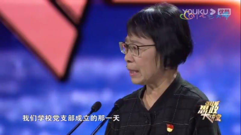 张桂梅思政大讲堂——信仰的力量.png