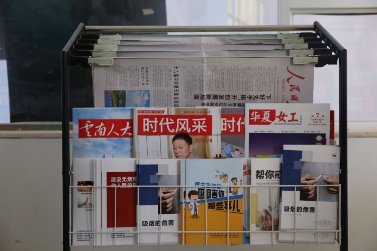 国家卫健委、中国疾控中心控烟办来丽开展无烟党政机关建设工作调研 (9).jpg
