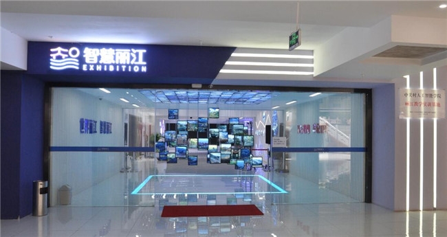 丽江城市大脑上线运行  全力迈向智慧城市 (5).jpg