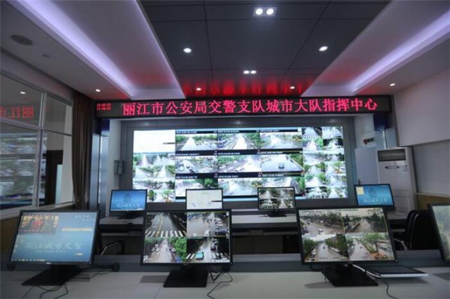 丽江城市大脑上线运行  全力迈向智慧城市 (3).jpg
