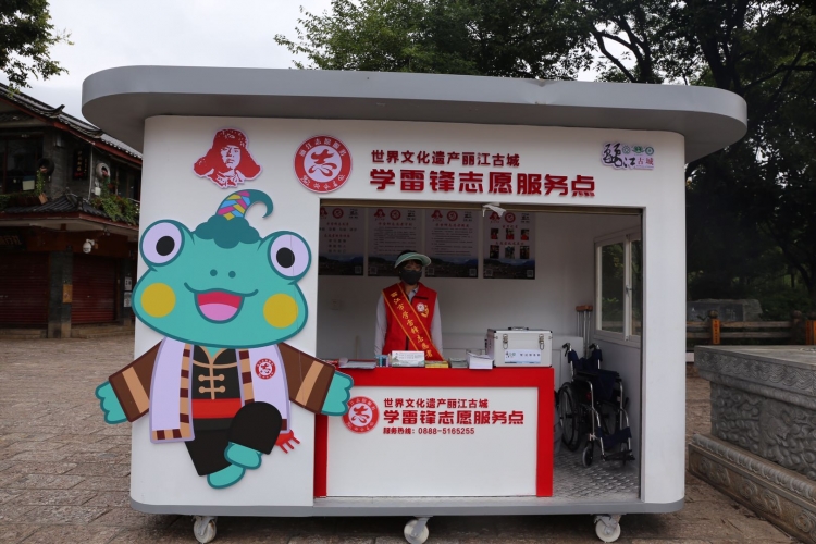 创建文明城市没有旁观者，76岁奶奶也加入丽江古城志愿服务 (2).jpg