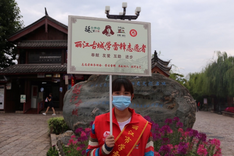 创建文明城市没有旁观者，76岁奶奶也加入丽江古城志愿服务 (3).jpg