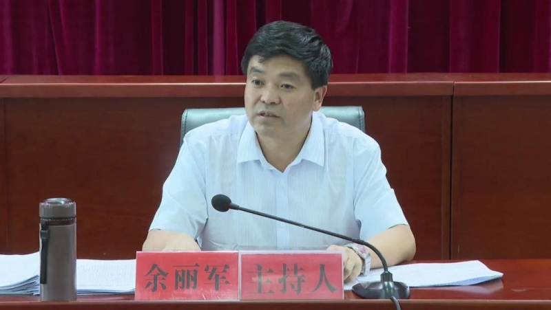 县委召开2020年度第26次常委会议2.jpg