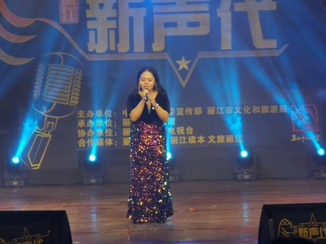 “丽江新声代”青年歌手大赛，几十万线上观众在线观看 (1).jpg